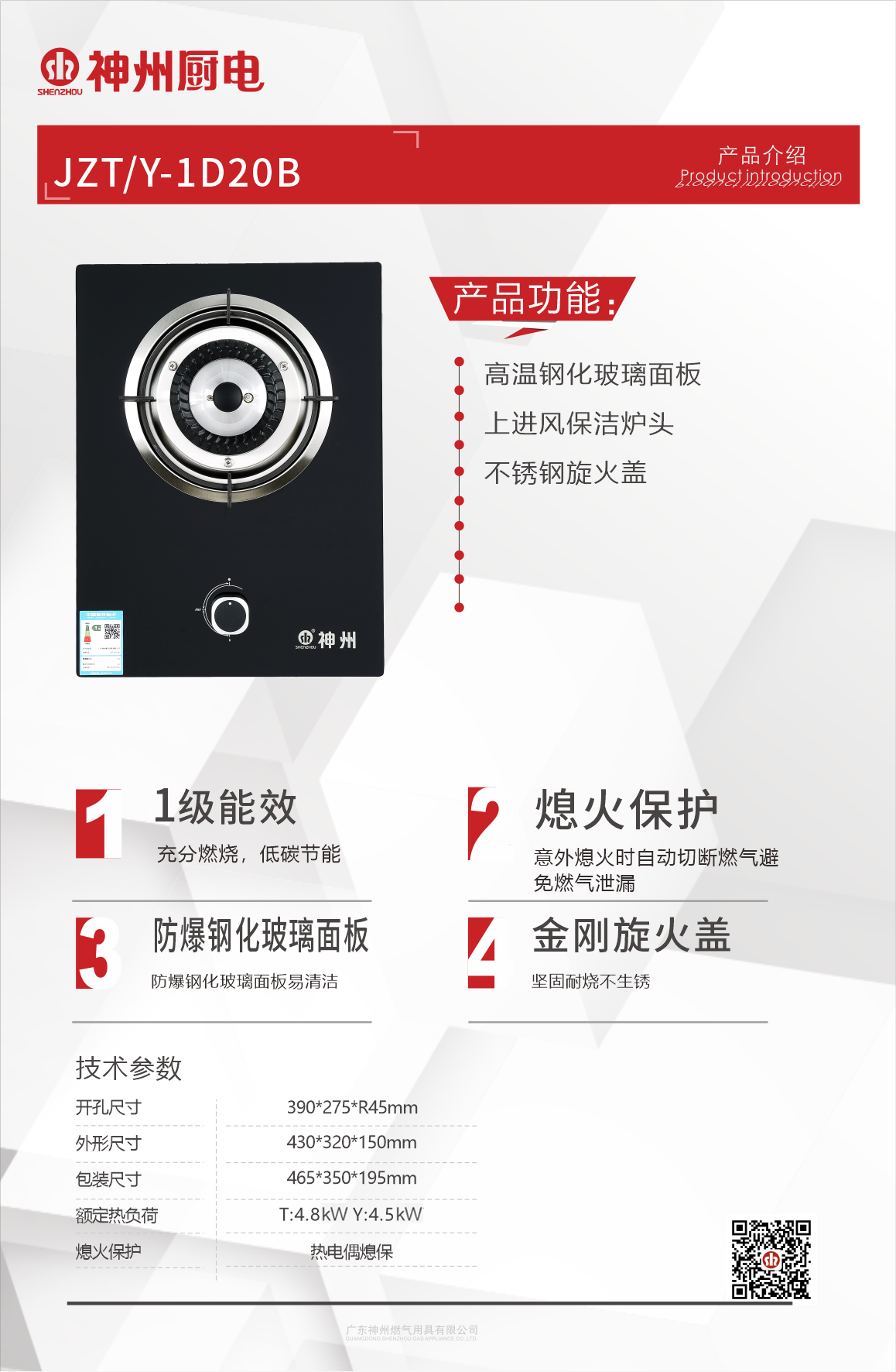 0926452777-0 拷貝.png