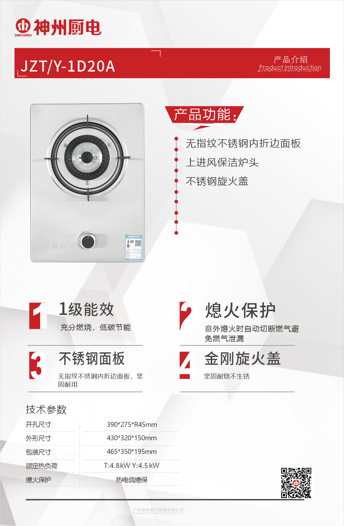 0925574744-0 拷貝.png