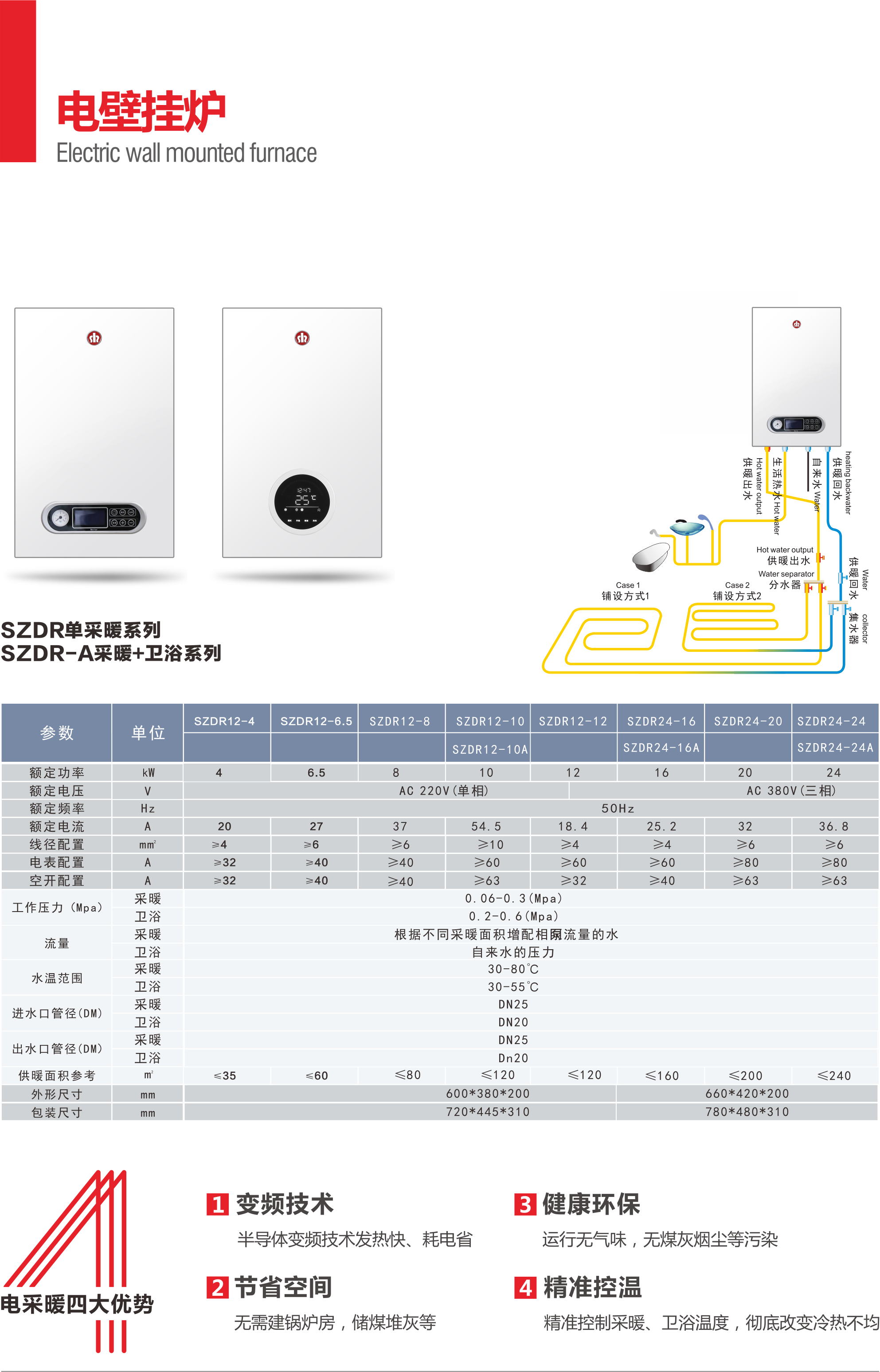 1019562753-0 拷貝.png