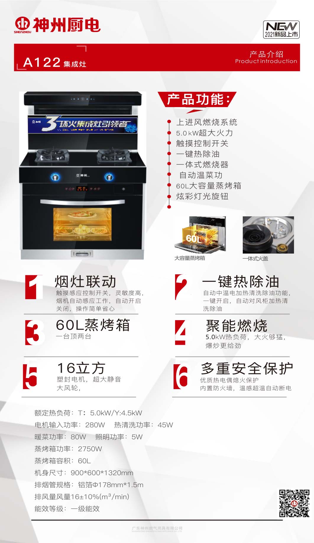 全部產品-單張_52 拷貝.jpg