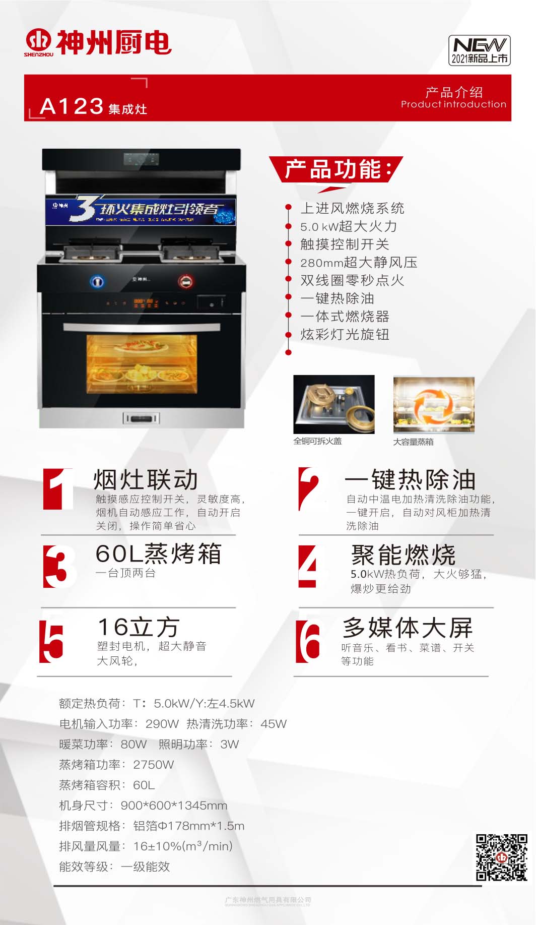 全部產品-單張_54 拷貝.jpg