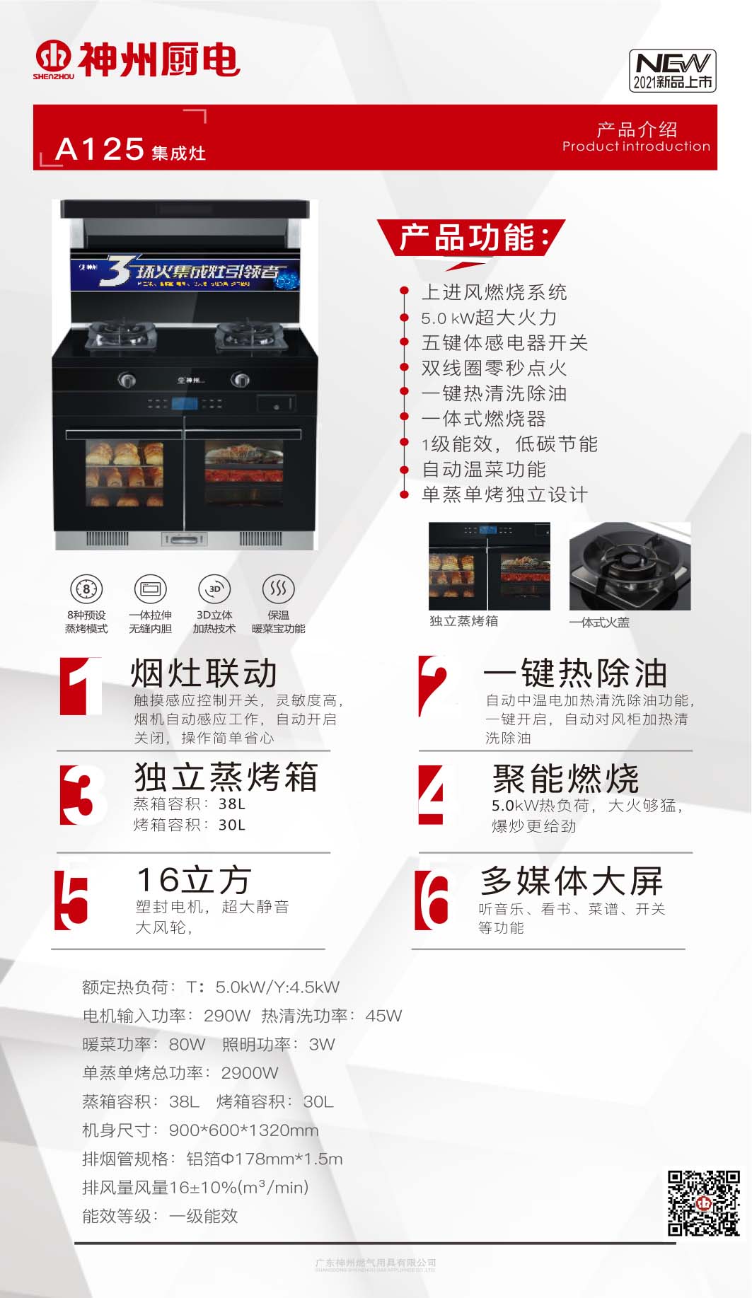 全部產品-單張_56 拷貝.jpg